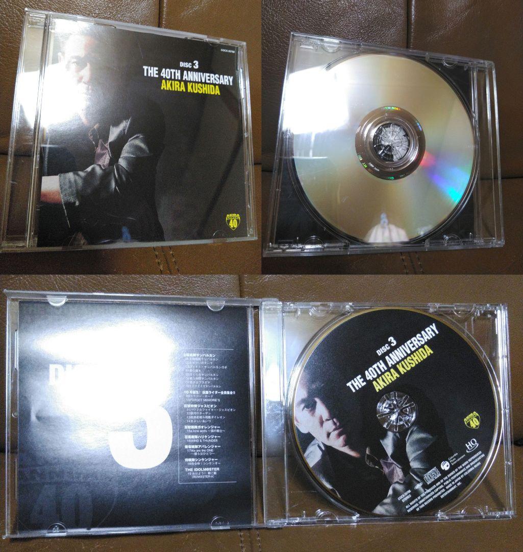 CD◎一筋 デビュー40周年記念BOX(CD⑤枚組)/串田アキラ