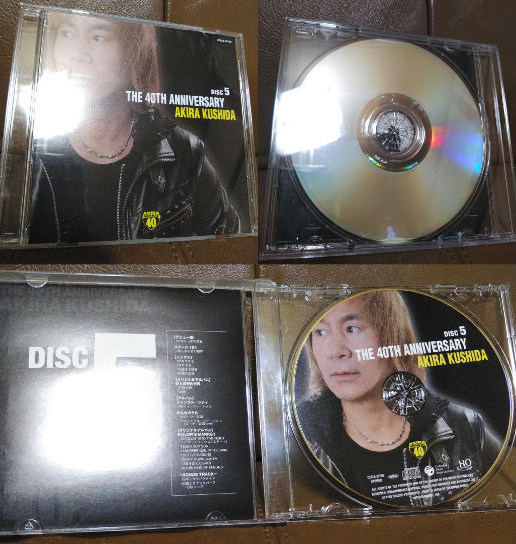 CD◎一筋 デビュー40周年記念BOX(CD⑤枚組)/串田アキラ