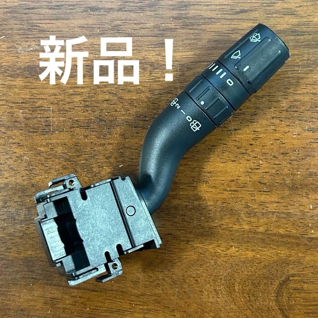 フォード　エクスプローラー　2011〜　新品　ワイパースイッチ　OEM品