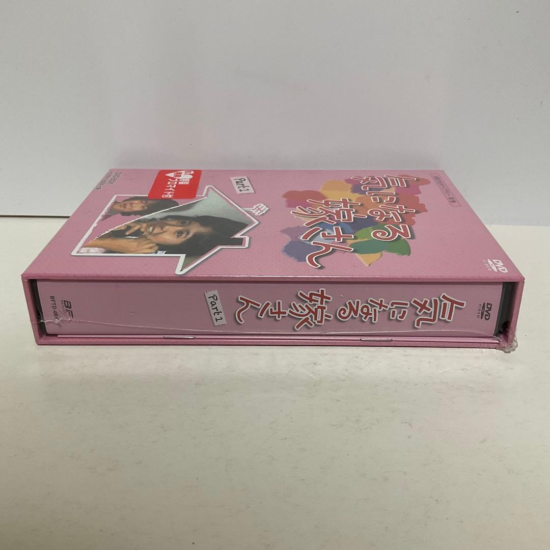 昭和の名作ライブラリー 第7集 気になる嫁さん DVD-BOX PART1 デ…