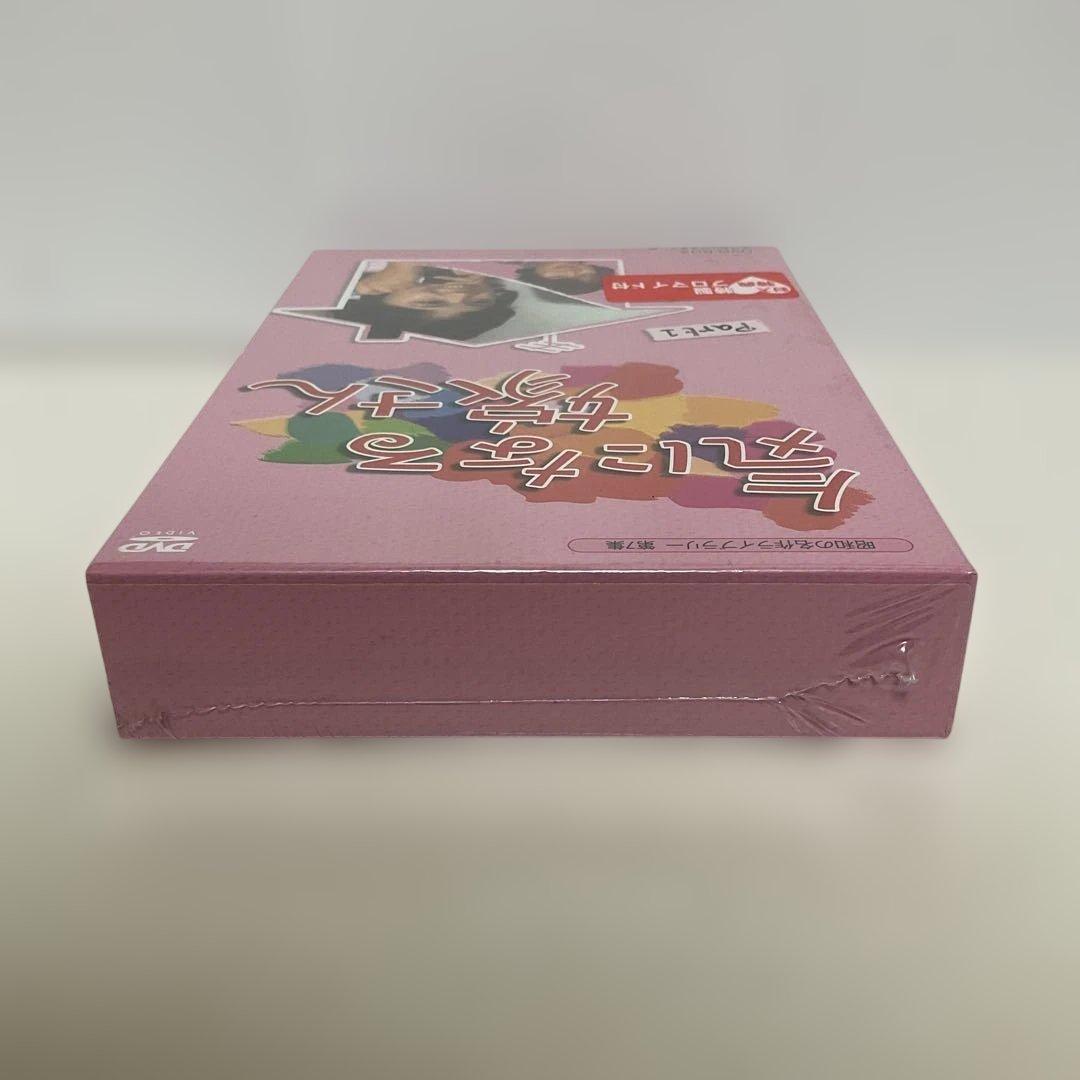 昭和の名作ライブラリー 第7集 気になる嫁さん DVD-BOX PART1 デ…