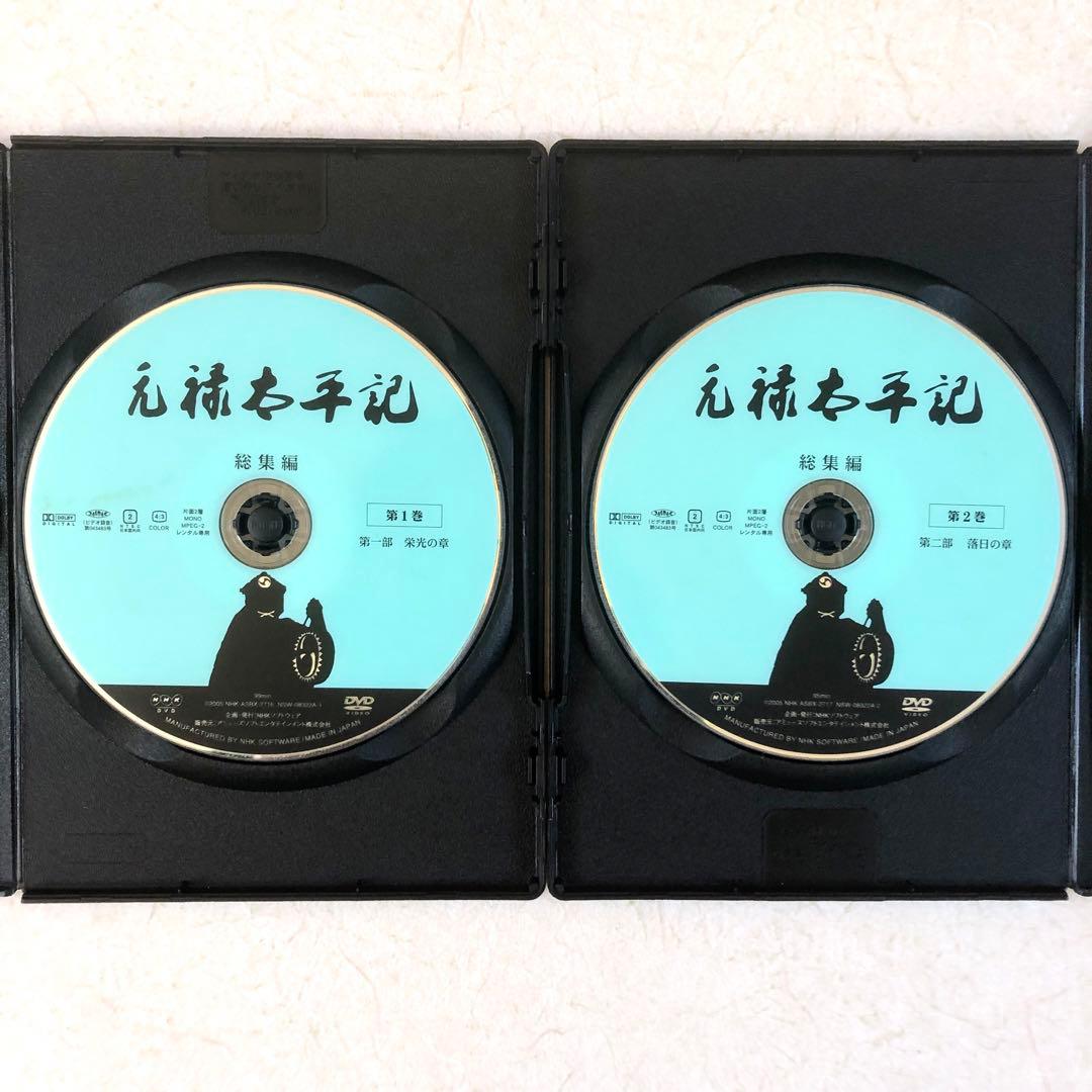 NHK大河ドラマ 元禄太平記 総集編 全2巻DVDレンタル落ち