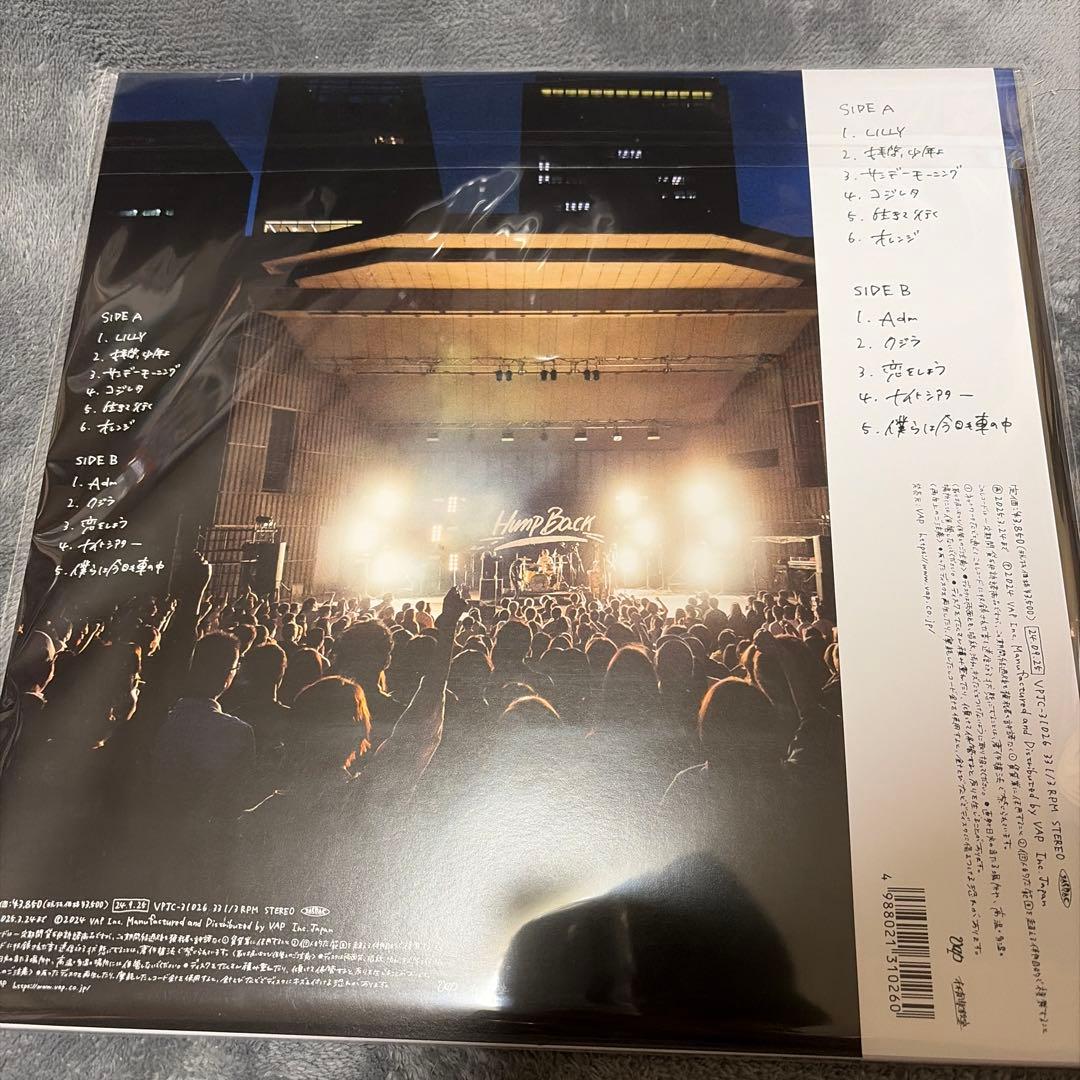 hump back 人間なのさ　LPレコード