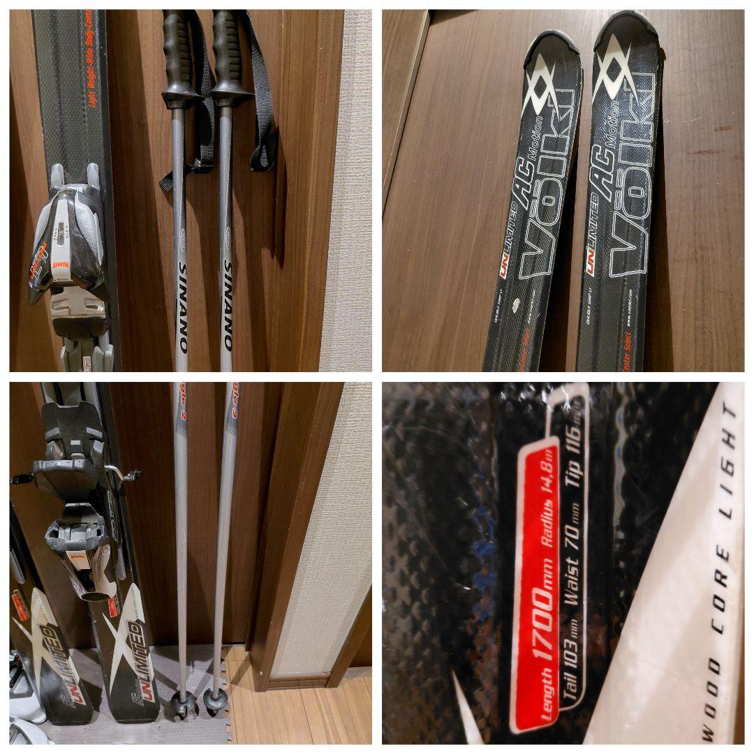 【ハイエンド】VOLKL 学生・メンズ/スキーフルセット・メンテ・WAX済み✔
