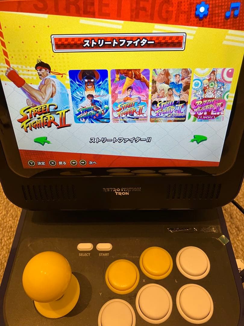 tron カプコン レトロステーション　アーケード　筐体