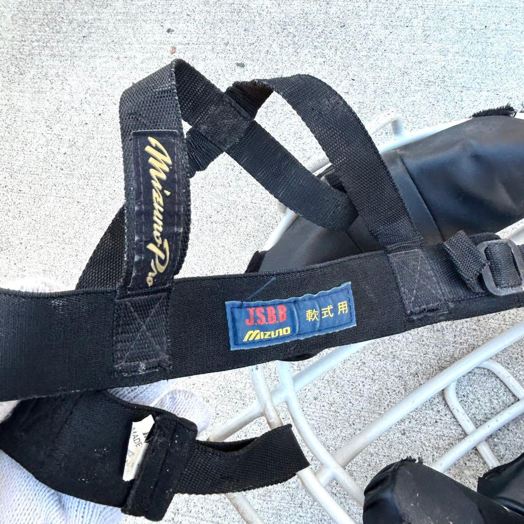 ミズノプロ　キャッチャー防具　セット　マスク　プロテクター　　軟式　野球