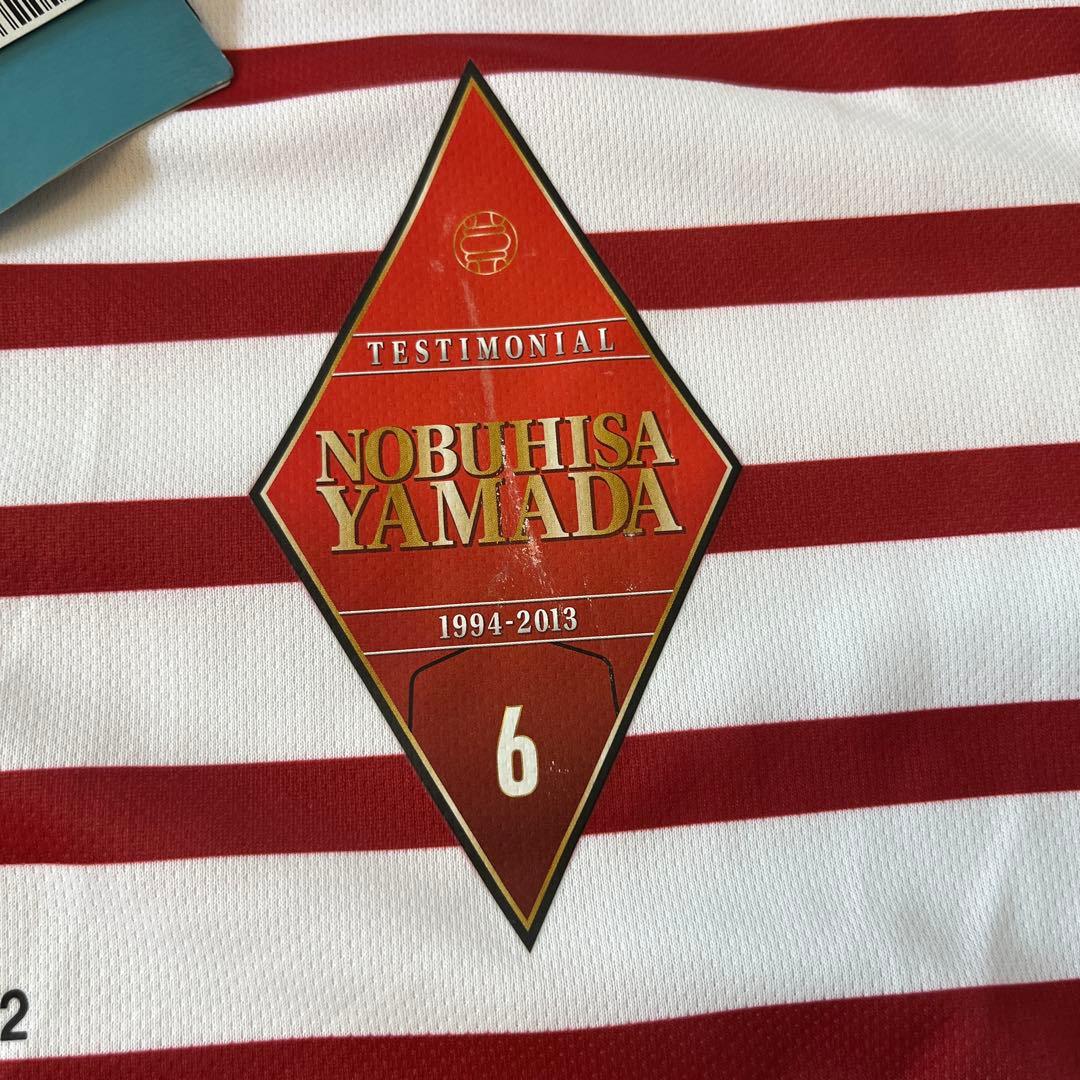 浦和レッズ　2014 山田暢久引退記念