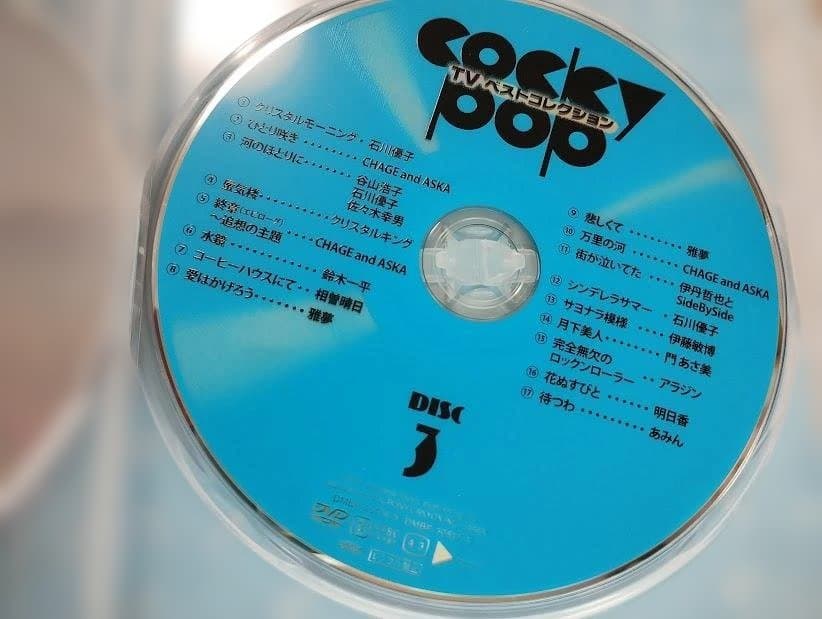 コッキーポップ TV ベストコレクション DVD3枚　　　cocky pop