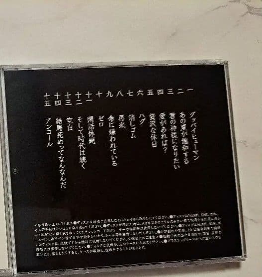 蓮葉出品カンザキイオリ結局死ぬってなんなんだ CD