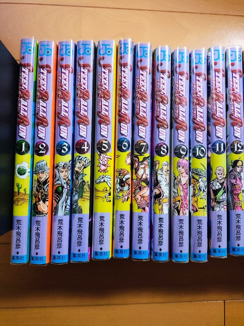 ジョジョ　スティールボールラン　全24巻セット　100.5巻　全て初版