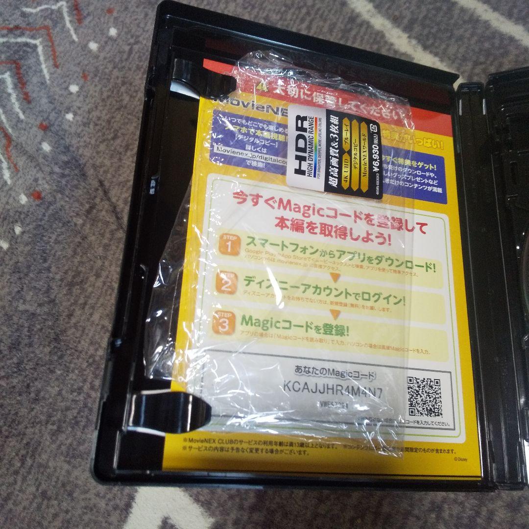 スターウォーズ 4K-UHD MovieNEX 4~6 3点セット