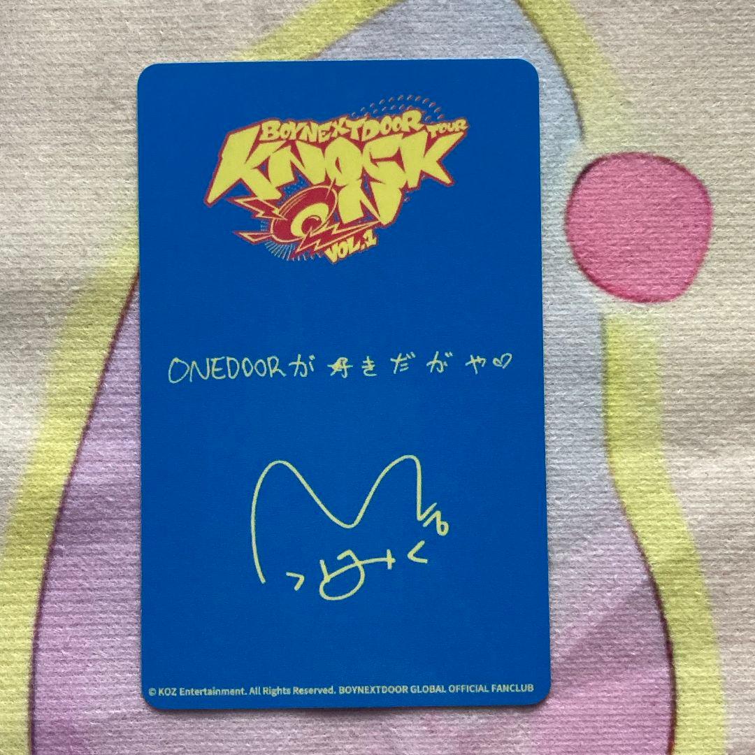 BOYNEXTDOOR 会場限定 ジェヒョン knock on 愛知 トレカ