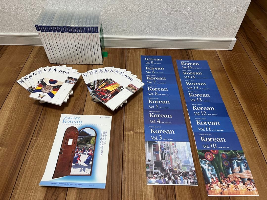 スピードラーニング韓国語