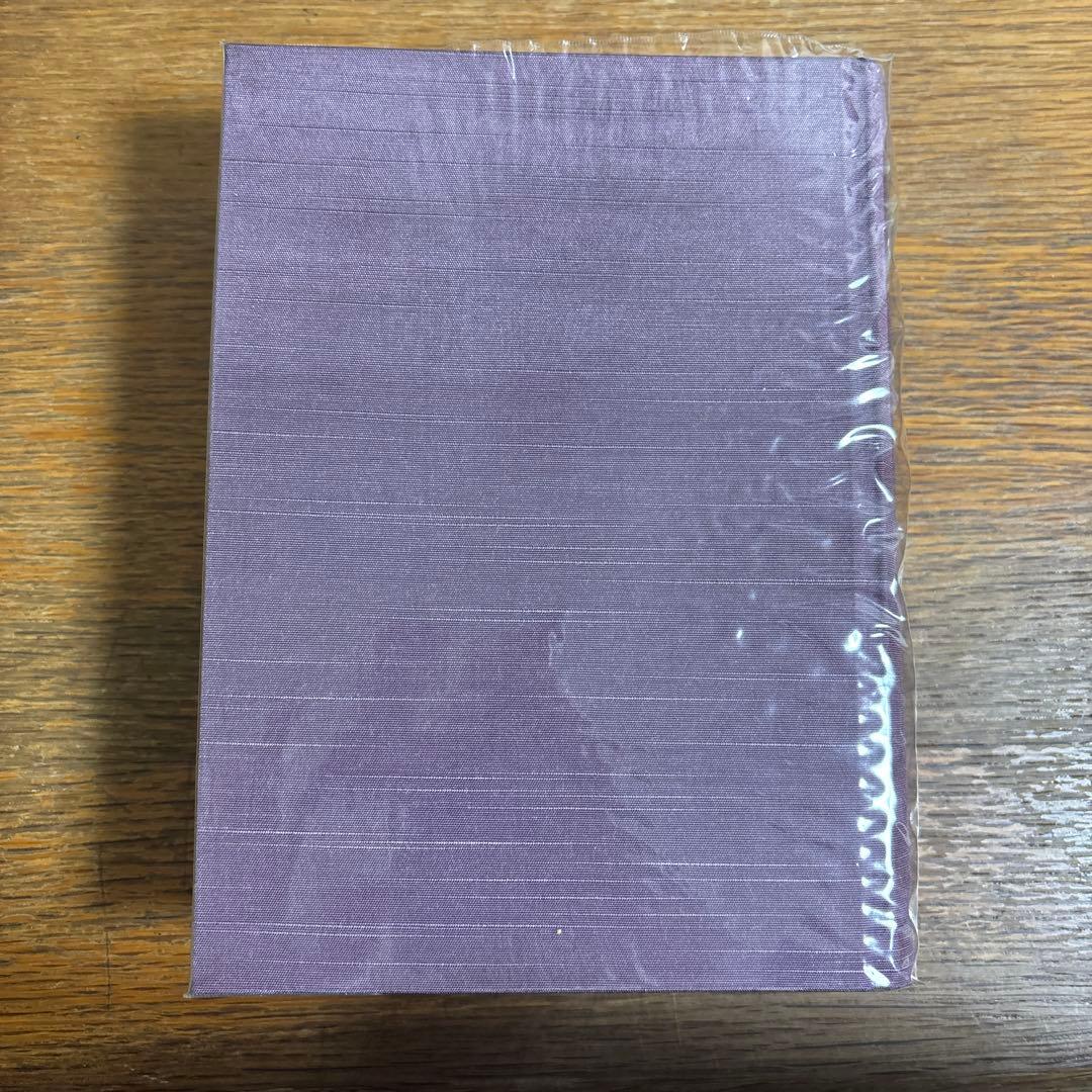 小沢昭一 放浪芸雑録　白水社