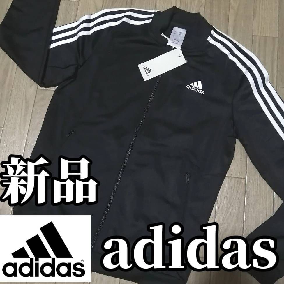 【希少残りわずか】新品　adidas レディースL ジャージ上下セット 正規品