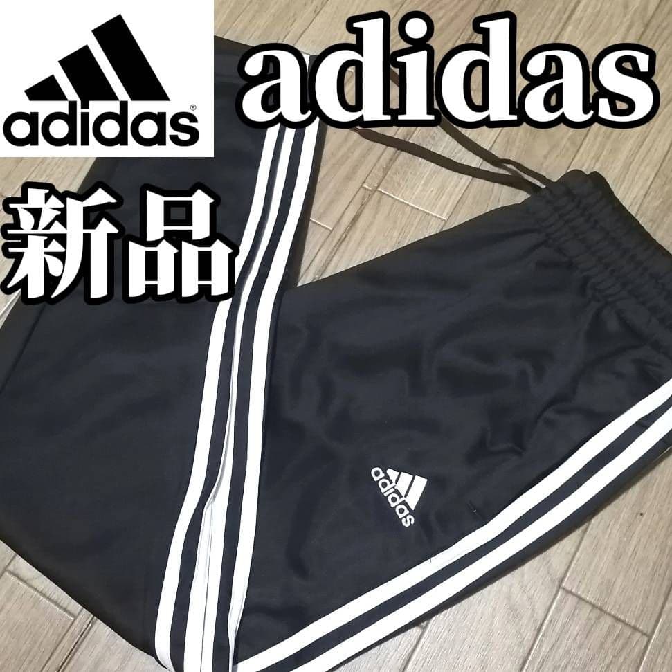 【希少残りわずか】新品　adidas レディースL ジャージ上下セット 正規品
