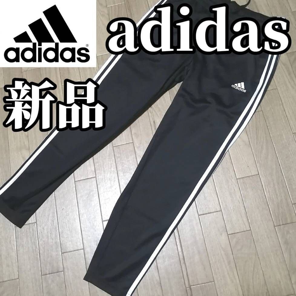 【希少残りわずか】新品　adidas レディースL ジャージ上下セット 正規品