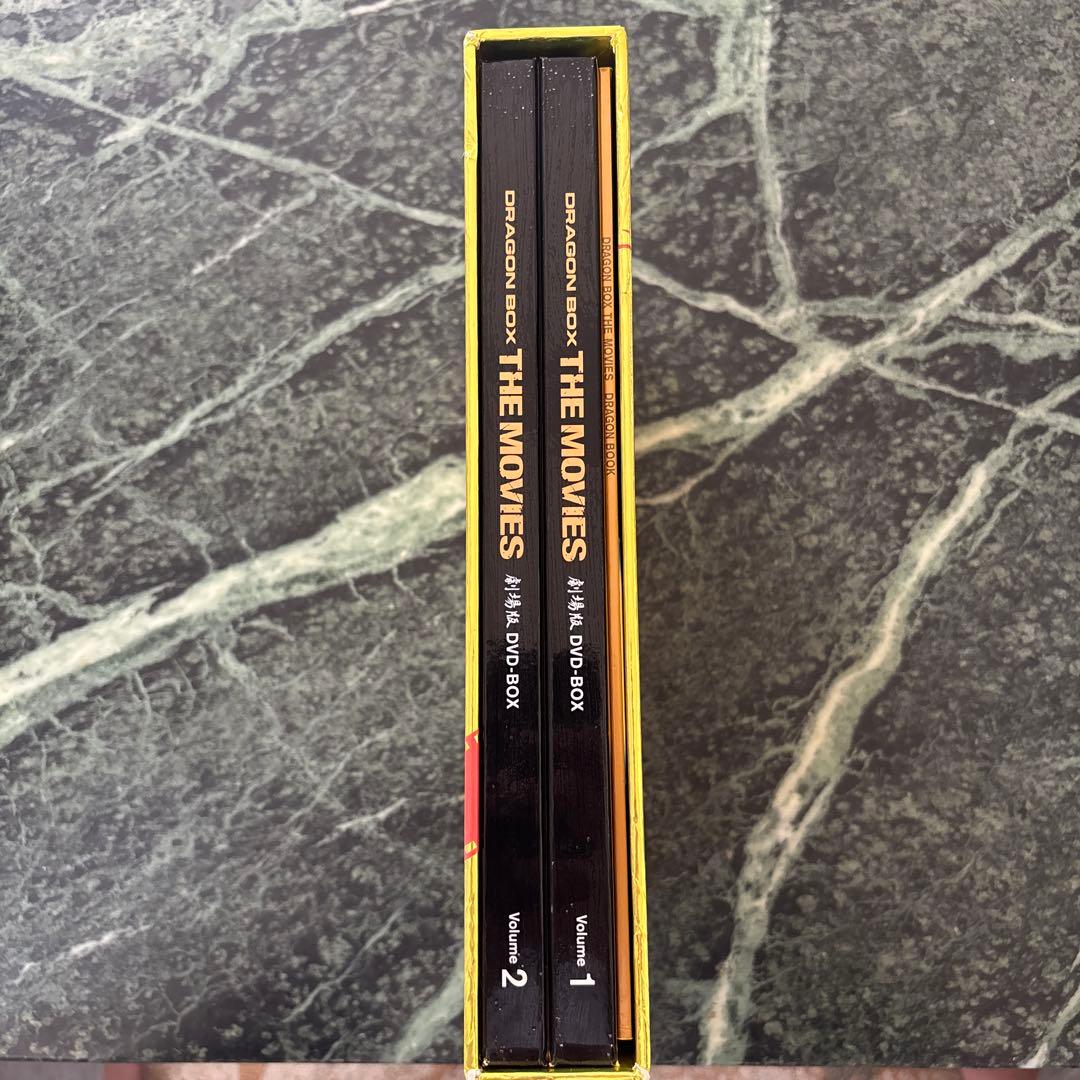 ドラゴンボックス THE MOVIES バージョン1・2 即購入ok