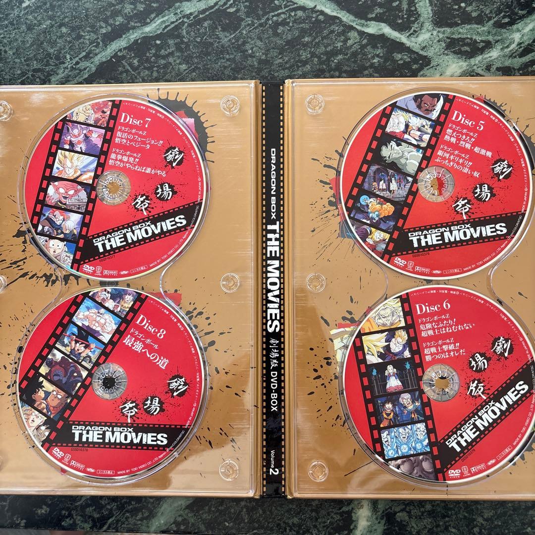 ドラゴンボックス THE MOVIES バージョン1・2 即購入ok