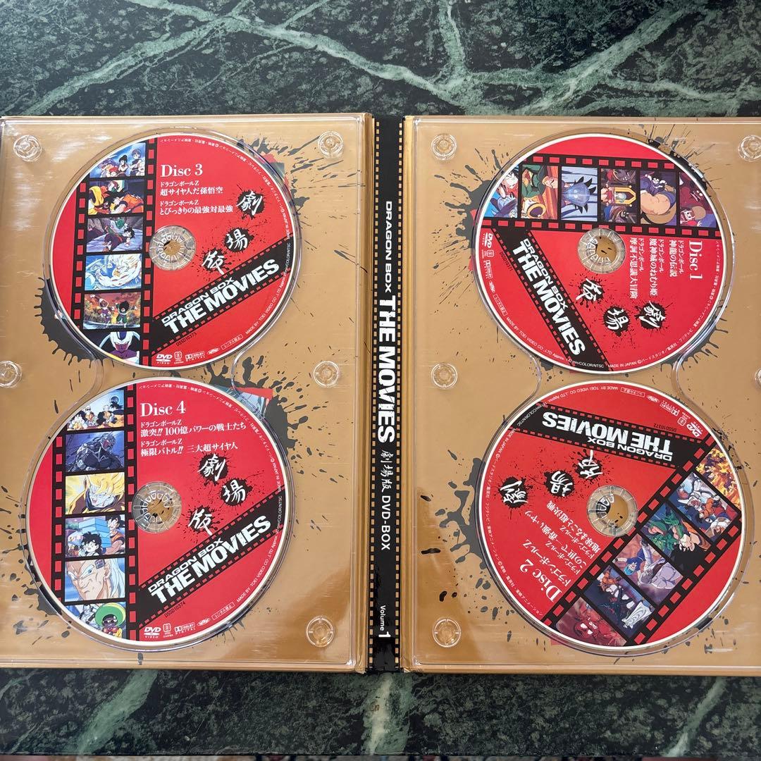 ドラゴンボックス THE MOVIES バージョン1・2 即購入ok