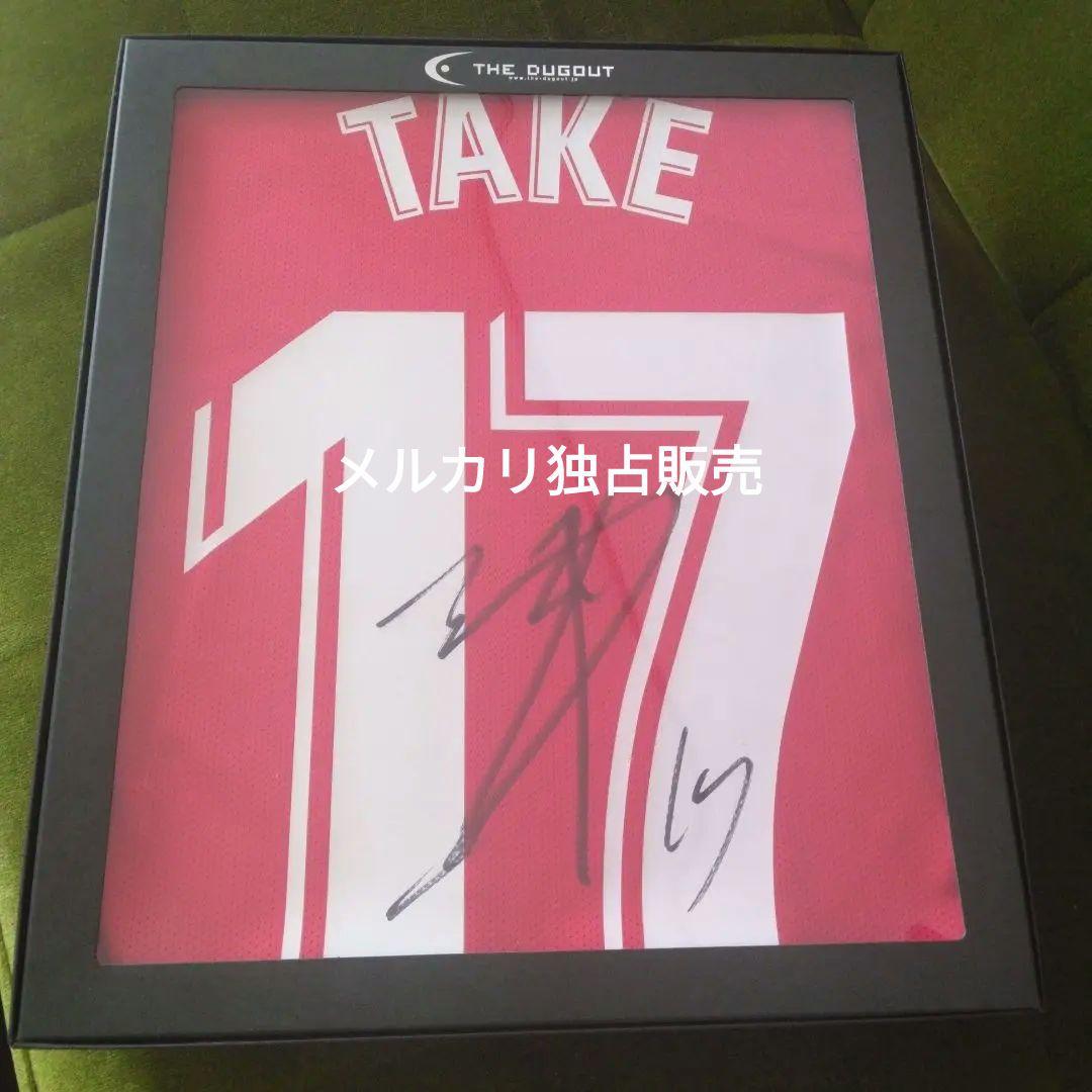 ザ・ダグアウト 直筆サイン ユニフォーム 久保建英 マジョルカ 21/22