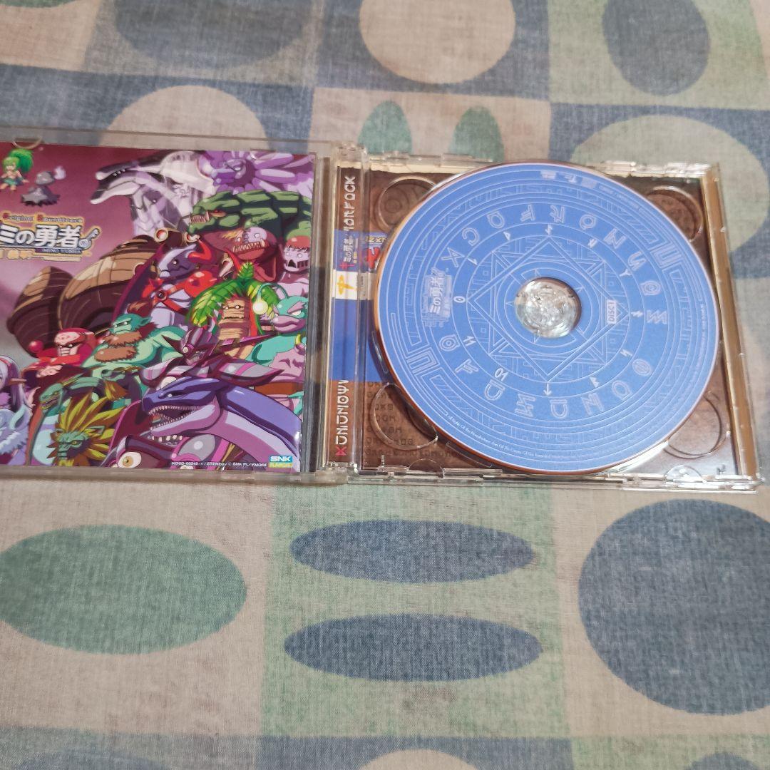 「キミの勇者」オリジナルサウンドトラック/堀義明