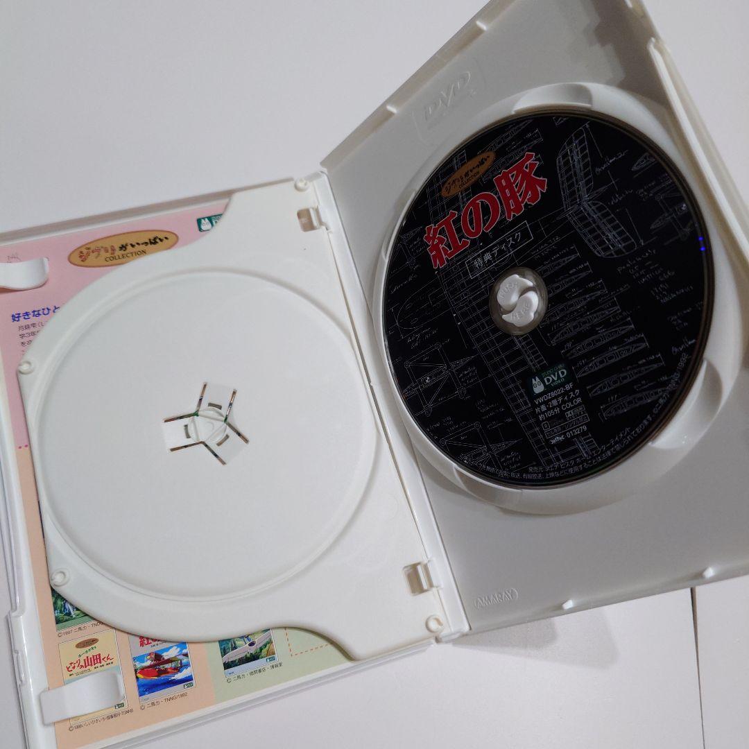 ジブリシリーズ 4枚セット (2枚組)