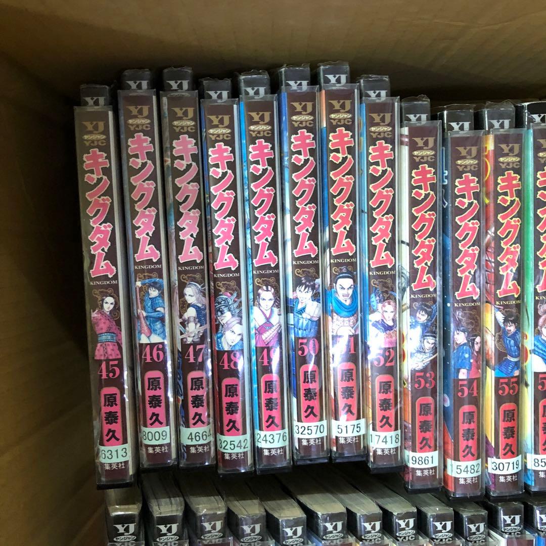 キングダム　45巻〜74巻　抜けあり　非全巻セット　s2025 701 860