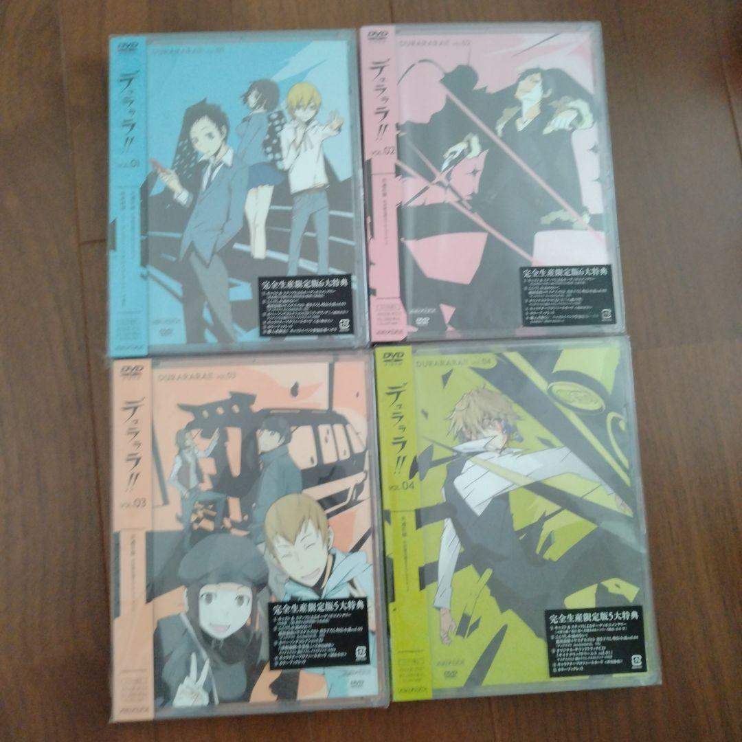 デュラララ!! 1〜13〈完全生産限定版〉DVDセット販売