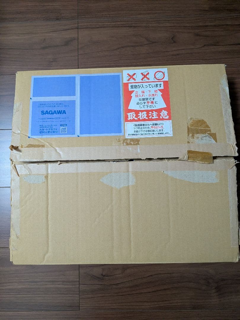 『箱有り』3歳　男児 着物 被布