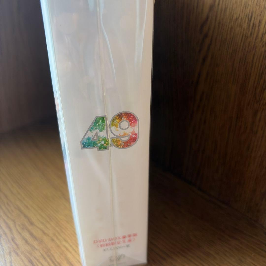 【新品・未開封】49 DVD-BOX 豪華版〈初回限定生産・5枚組〉佐藤勝利