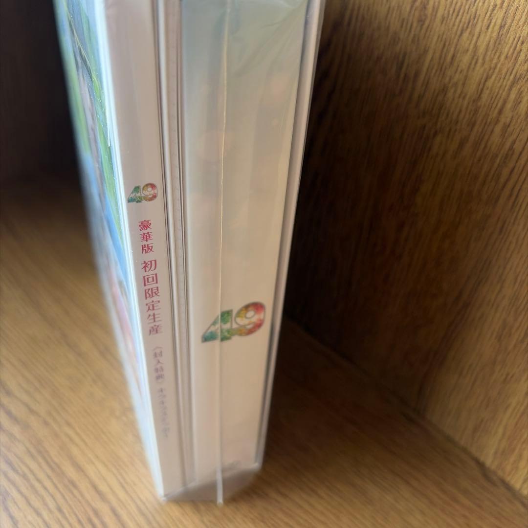 【新品・未開封】49 DVD-BOX 豪華版〈初回限定生産・5枚組〉佐藤勝利