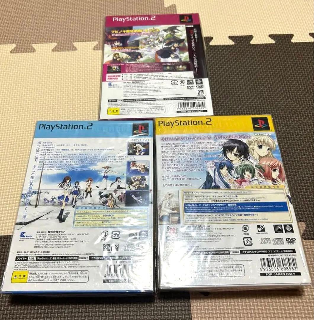 we are セパレイトハーツ マビノスタイル 初回限定版 新品未開封