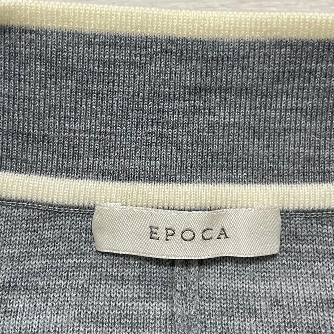 EPOCA エポカ　40 ニットコート　ワンピース　パイピング　グレー　ウール