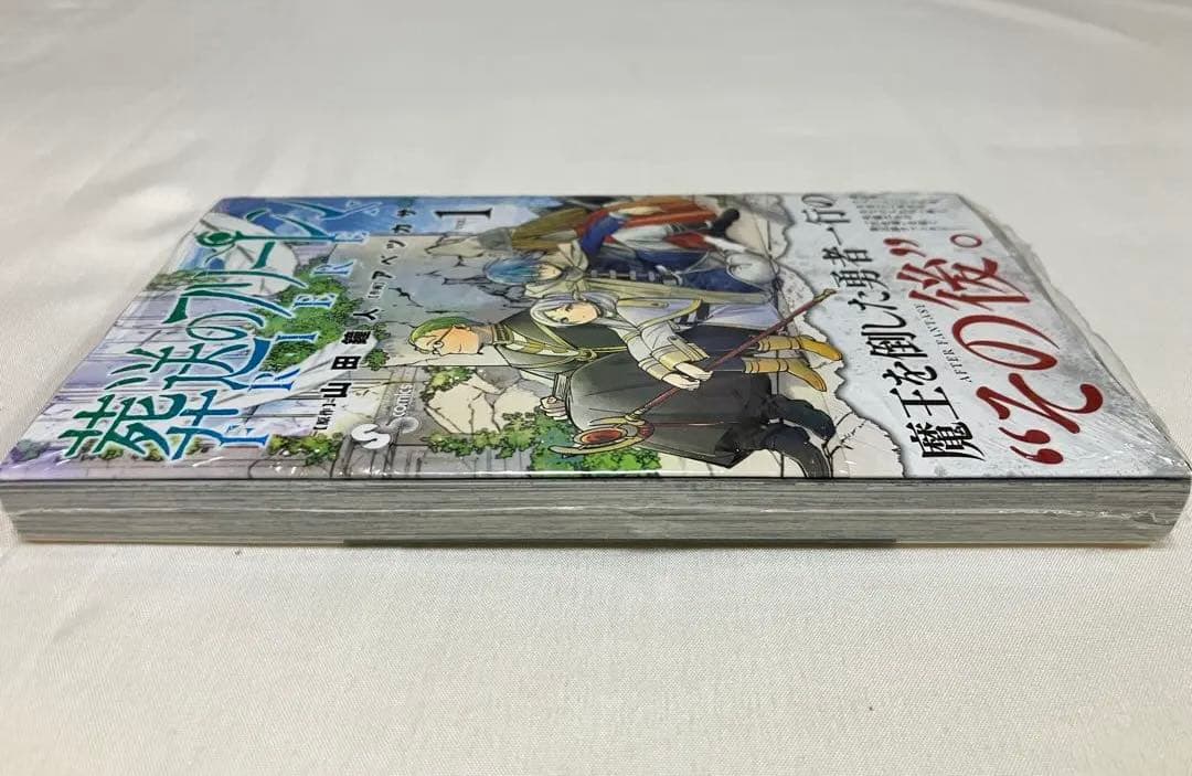 葬送のフリーレン　1巻初版・未開封