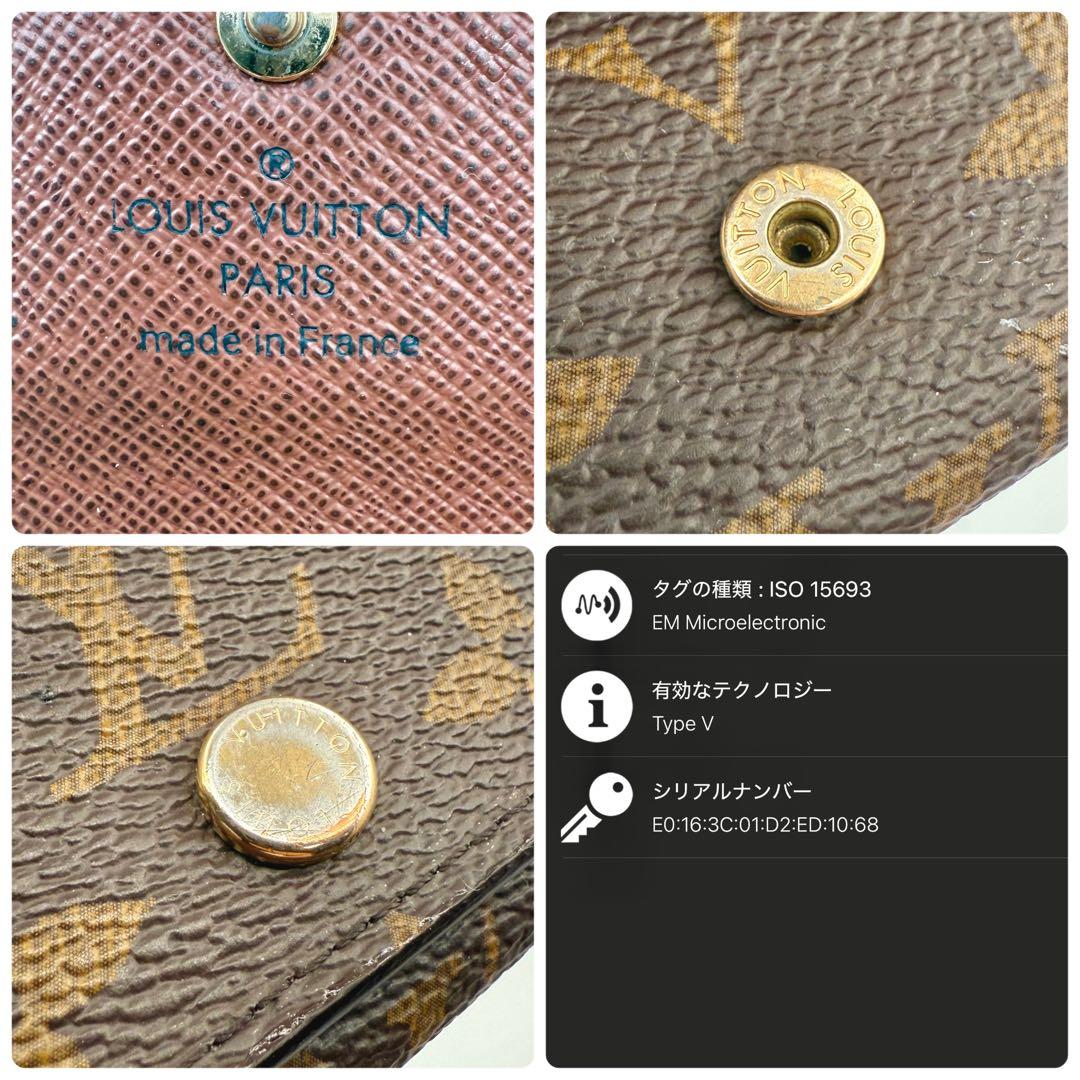 美品 現行 ICチップ搭載　ルイヴィトン キーケース ミュルティクレ4連 男女