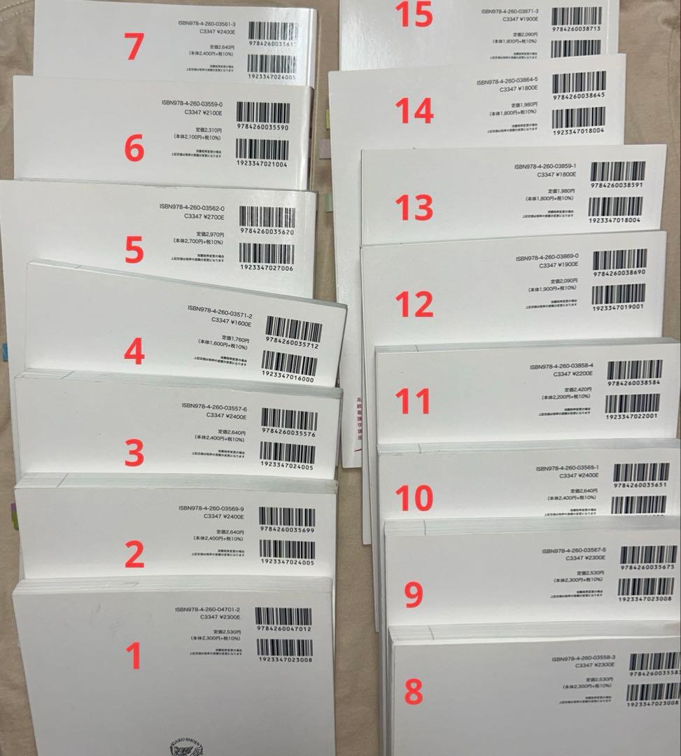 医学書院　系統看護学講座　成人看護学　1~15（全巻）