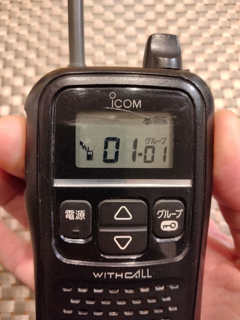 アイコム IC-4110 WITHCALL トランシーバー