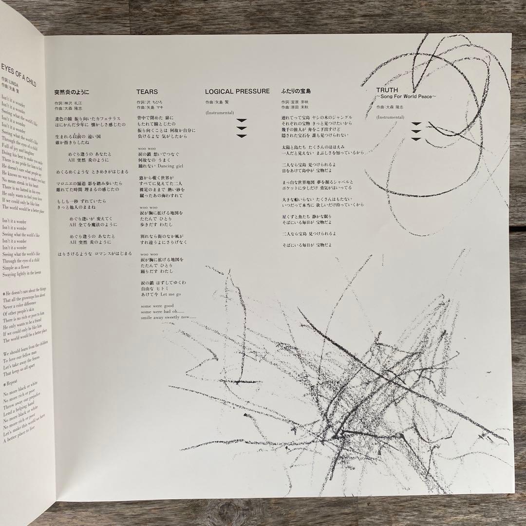 TABO'S PROJECT EYES OF A CHILD 美品LPサザン大森