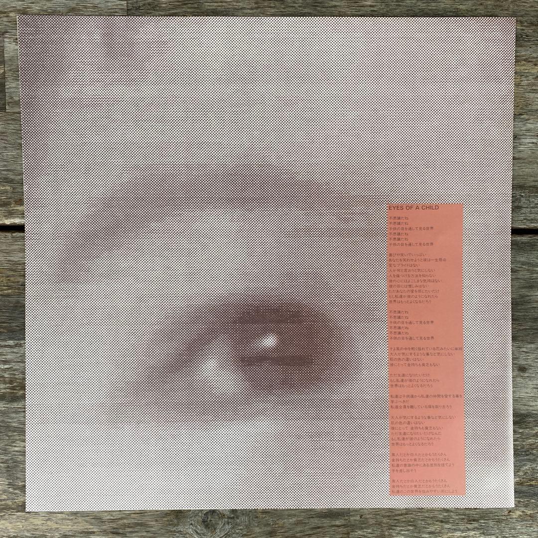 TABO'S PROJECT EYES OF A CHILD 美品LPサザン大森