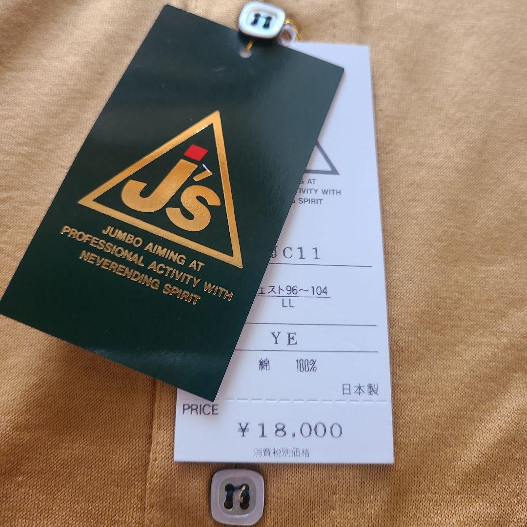 【新品】J´ｓジャンボ尾崎モデル　ポロシャツ LL ゴルフ メンズ 長袖
