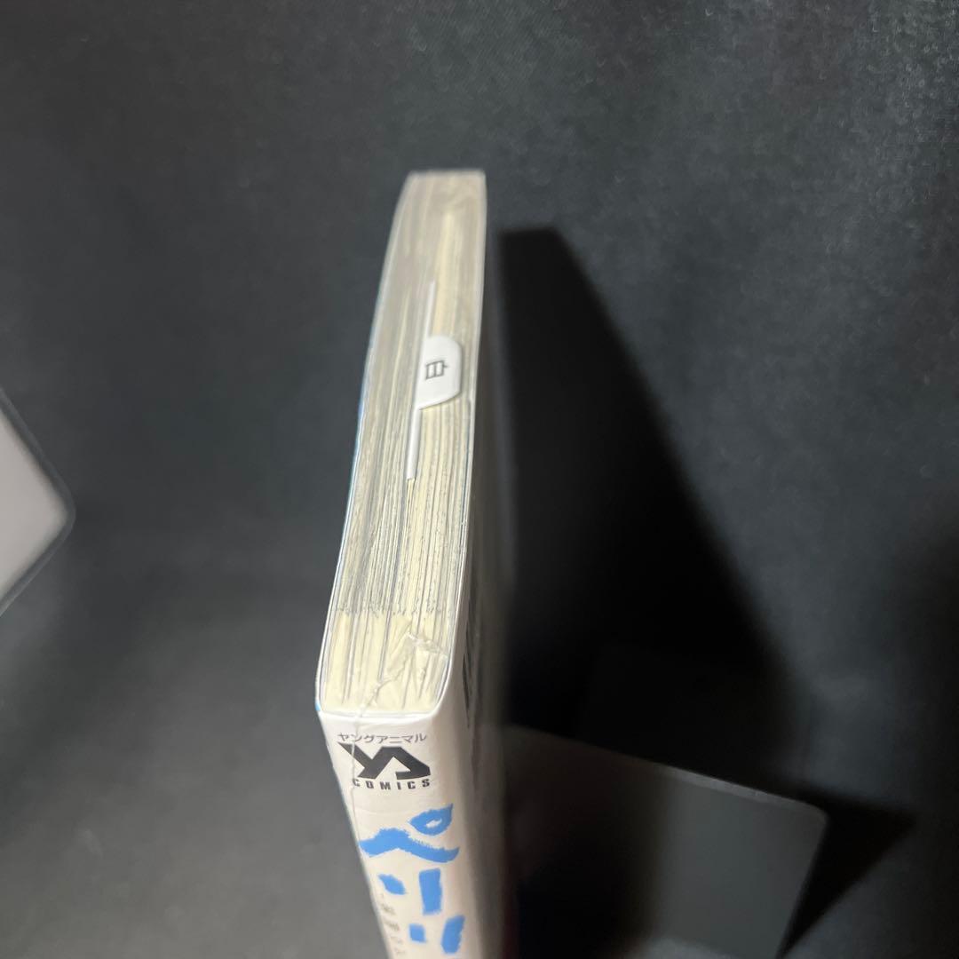 ペリリュー ―楽園のゲルニカ― 第1巻【初版・帯付き・シュリンク未開封品】