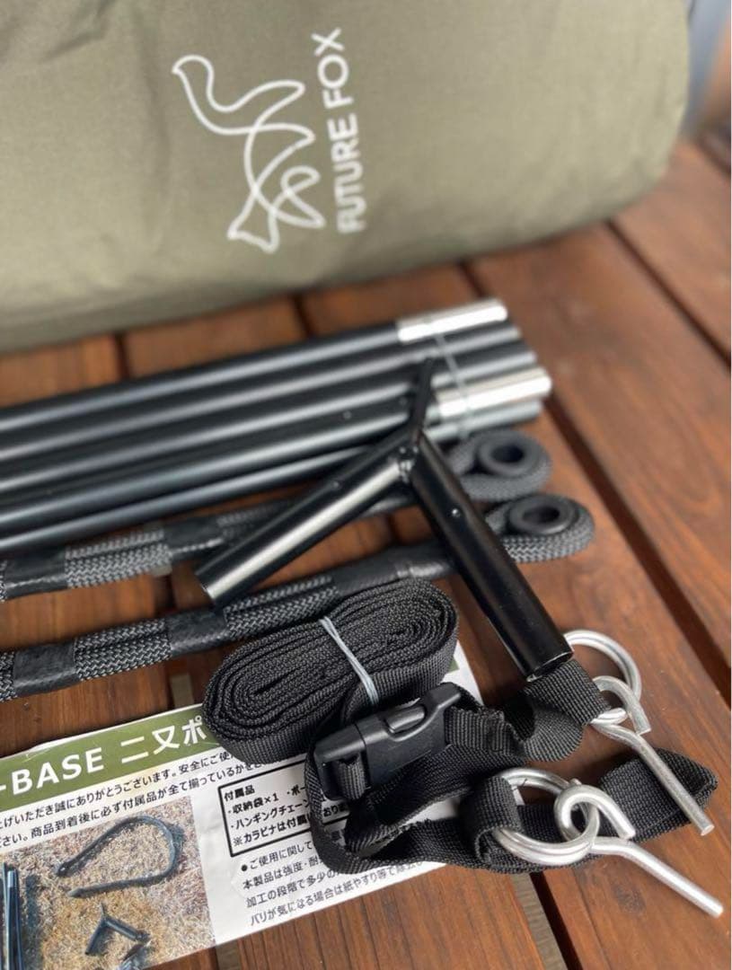 極美品FUTURE FOX FOX-BASE 専用 二又ポールセット 終売モデル