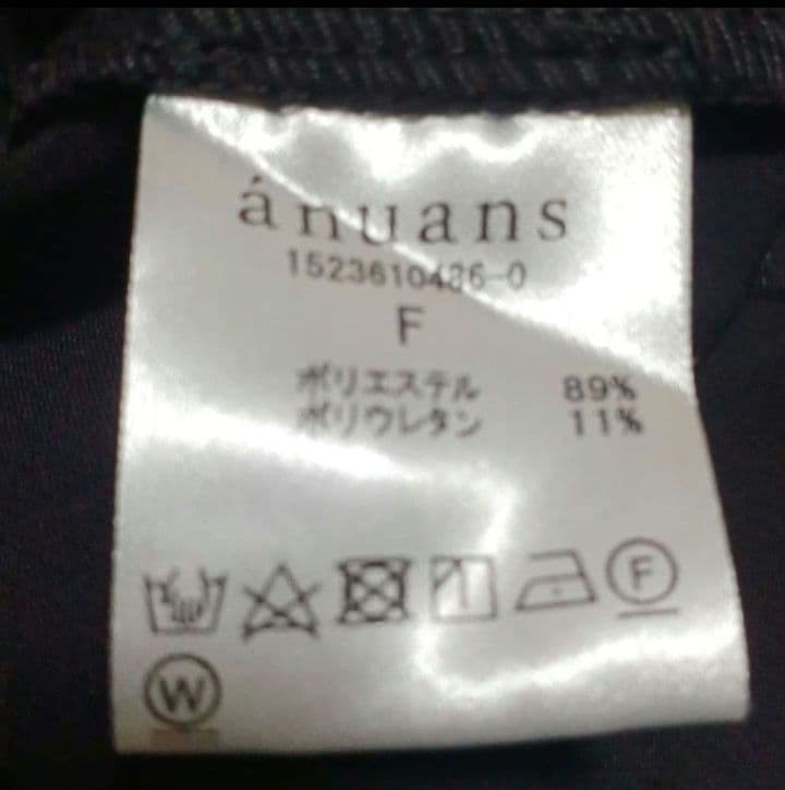 ánuans　アニュアンス　ラッフルスリーブブラウス　Fサイズ　セレモニー　黒