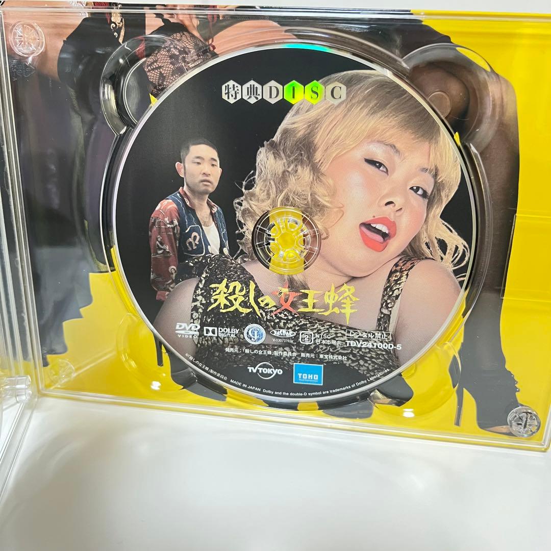 ☆ 殺しの女王蜂 DVDBOX 封入特典付き