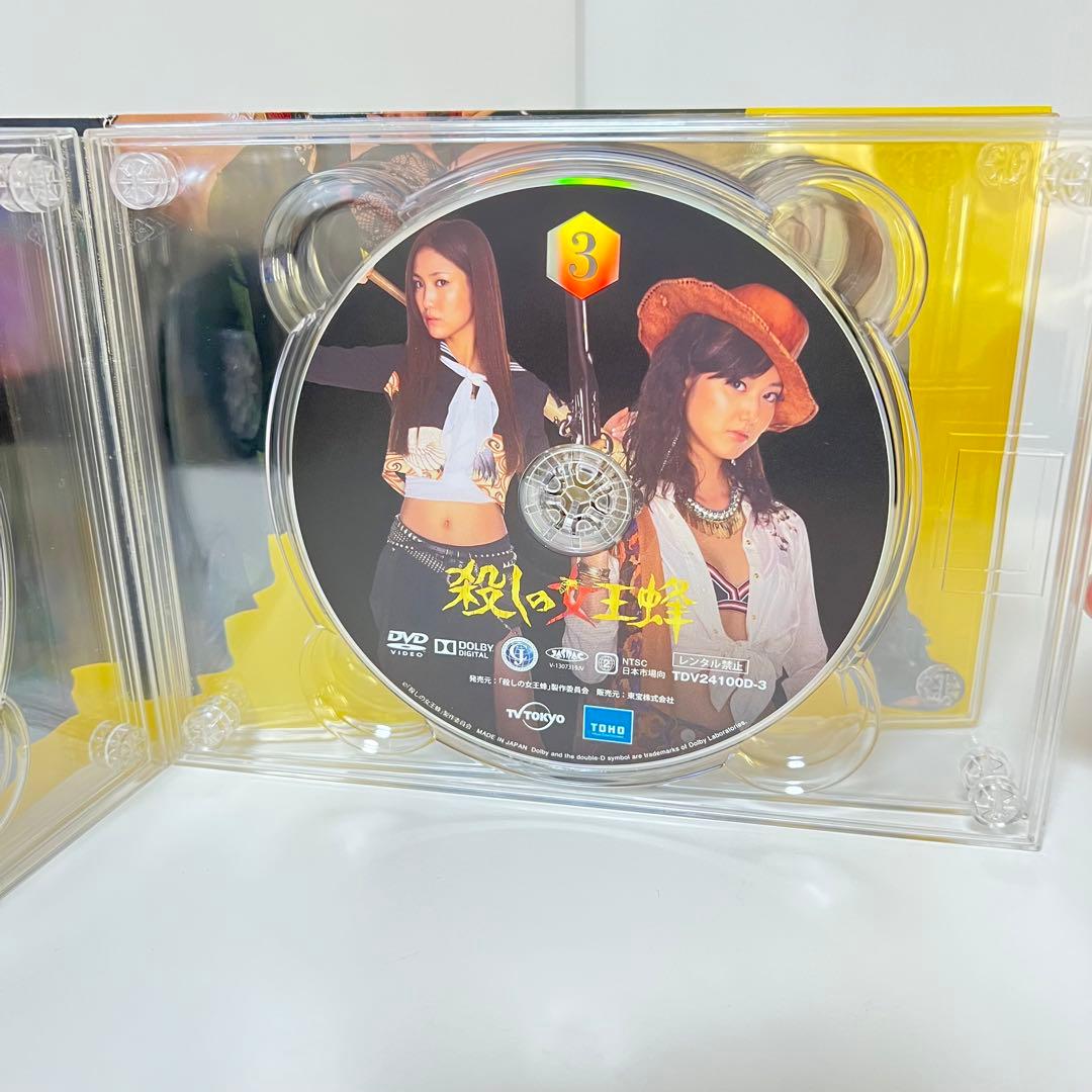 ☆ 殺しの女王蜂 DVDBOX 封入特典付き