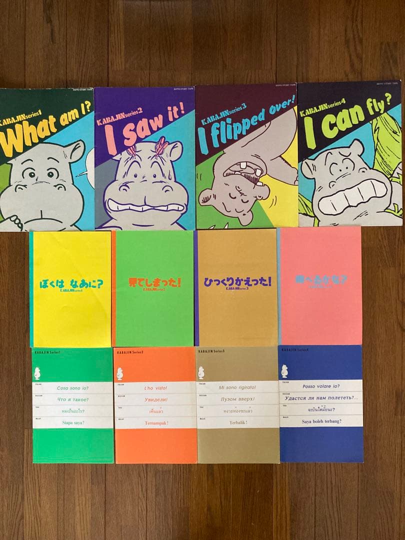 ヒッポファミリークラブの教材一式CD62枚+テキスト36冊　未使用品多数