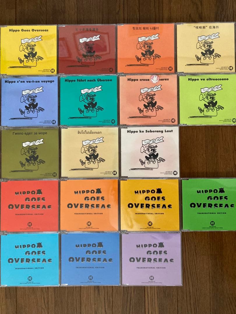 ヒッポファミリークラブの教材一式CD62枚+テキスト36冊　未使用品多数