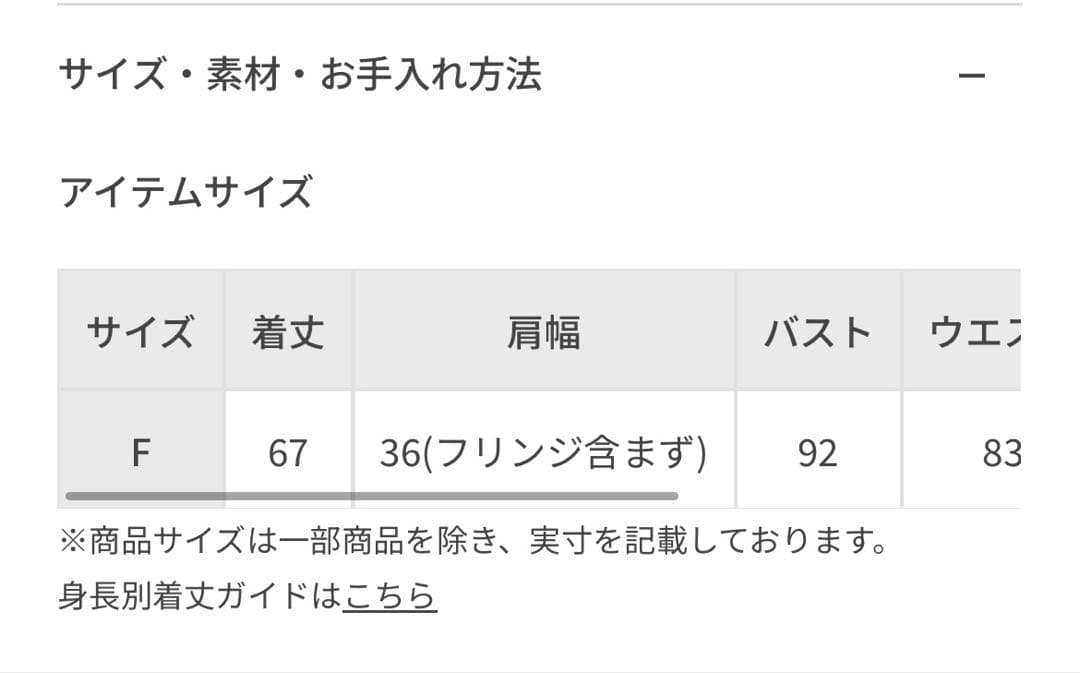 新品⭐︎ロペピクニック　ツイード金ボタンジレベスト　セレモニー　ネイビー
