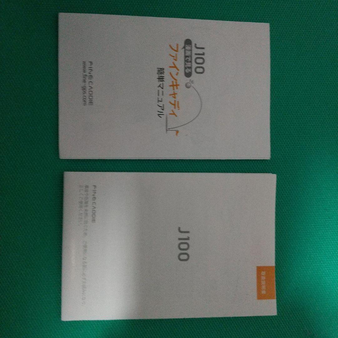 ファインキャディJ100